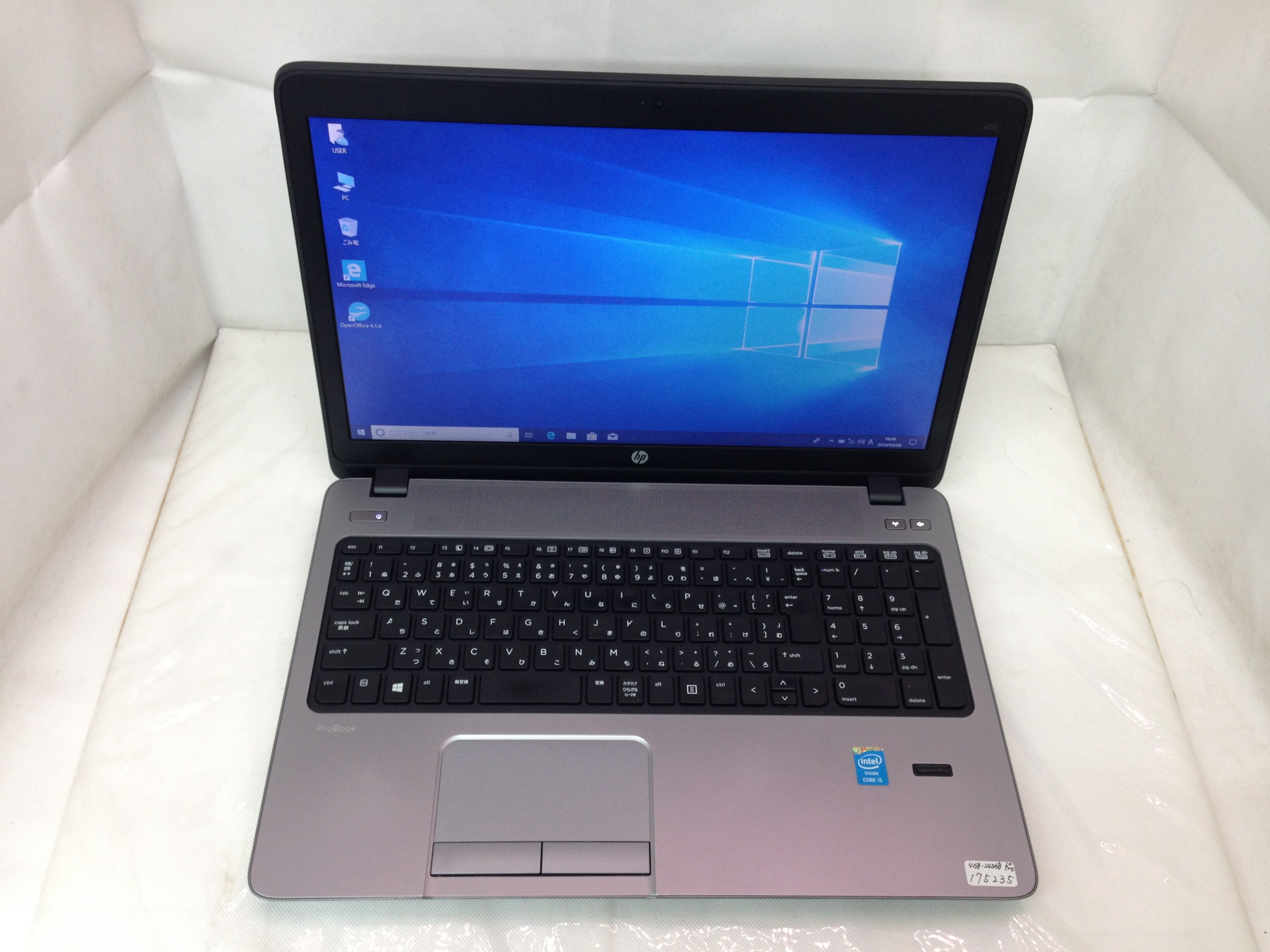 HP ProBook 450 G1 Laptop Intel i5 4th 4GB RAM, 500GB HDD, 15.6in Display